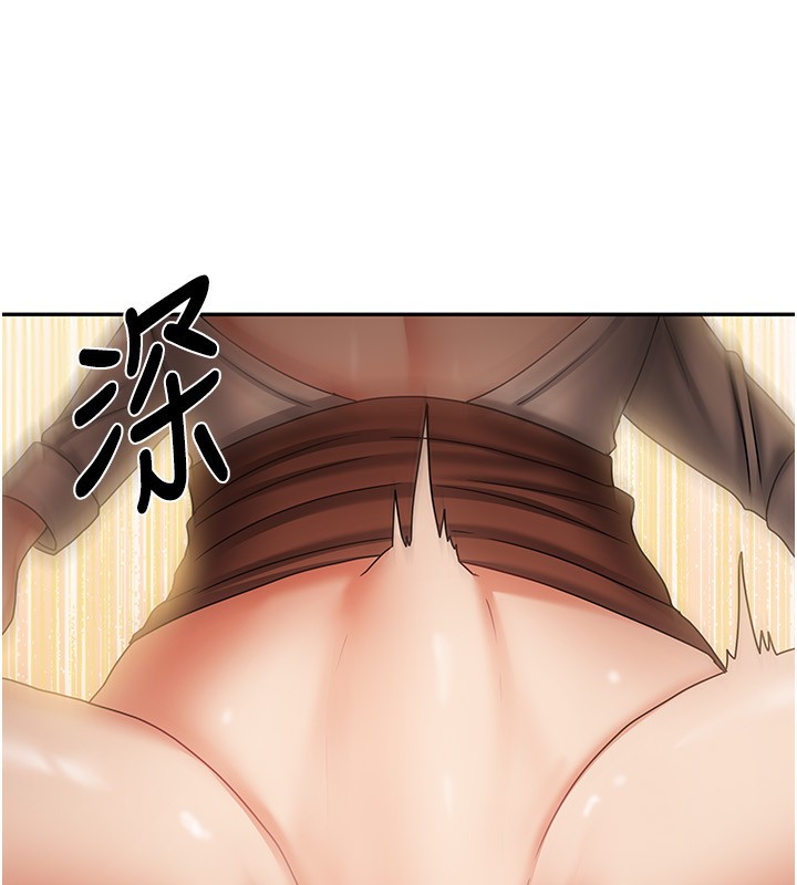 我家的女房客第8話-人家下面等不及了&hearts;