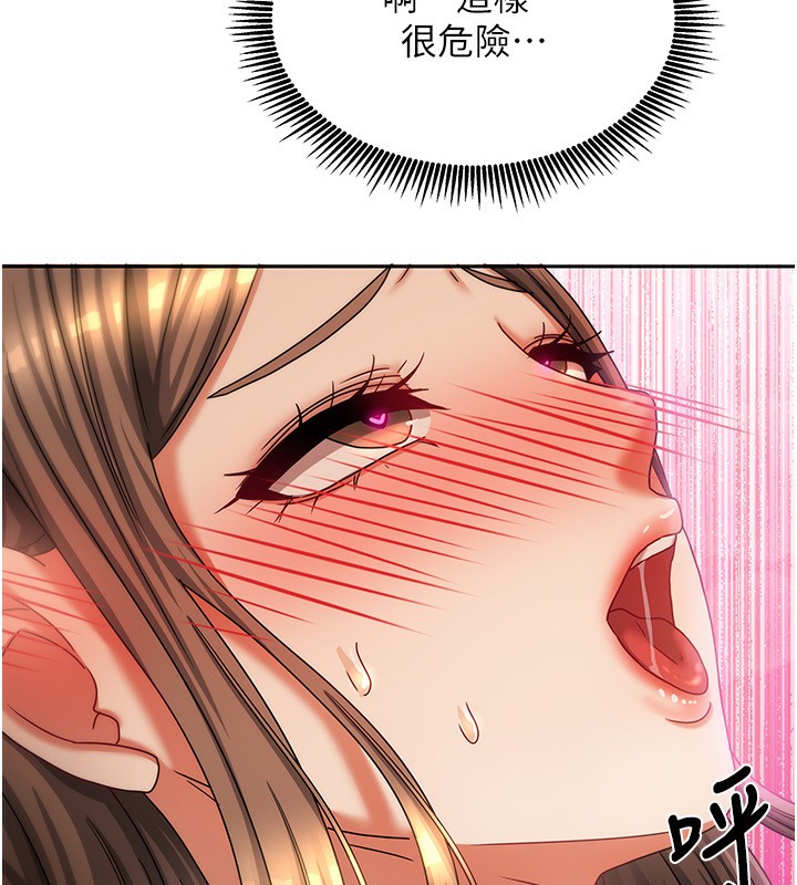 我家的女房客第8話-人家下面等不及了&hearts;