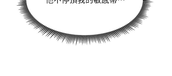 我家的女房客第8話-人家下面等不及了&hearts;