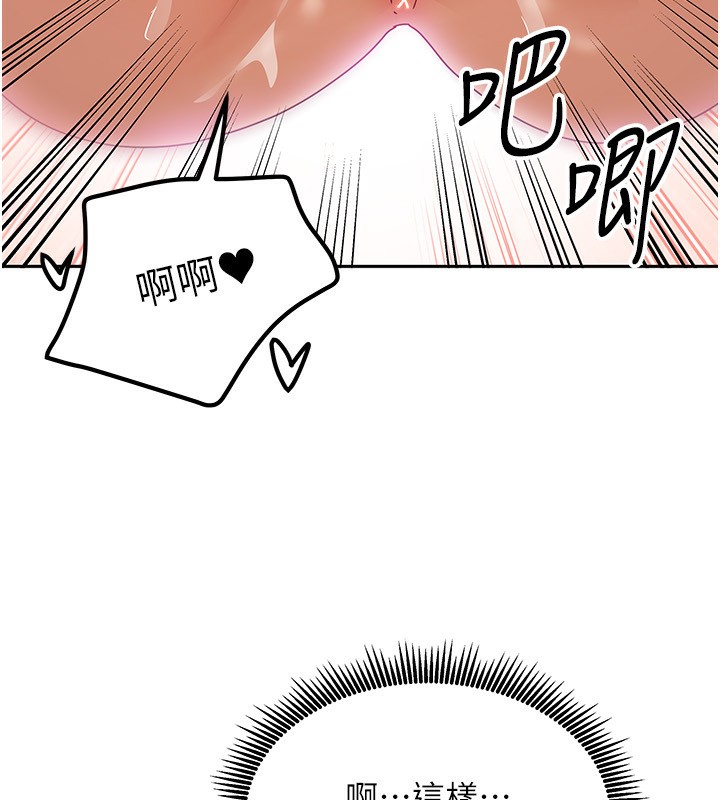 我家的女房客第8話-人家下面等不及了&hearts;