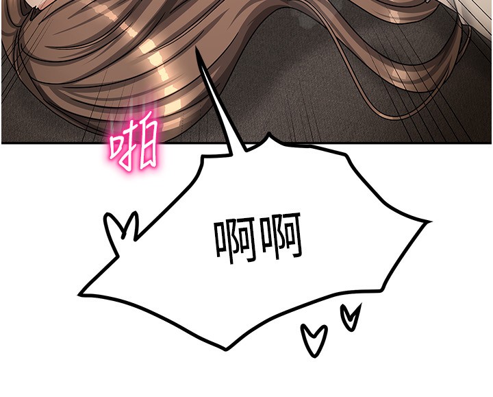 我家的女房客第8話-人家下面等不及了&hearts;