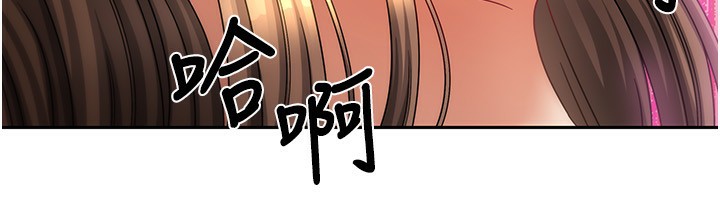 我家的女房客第8話-人家下面等不及了&hearts;