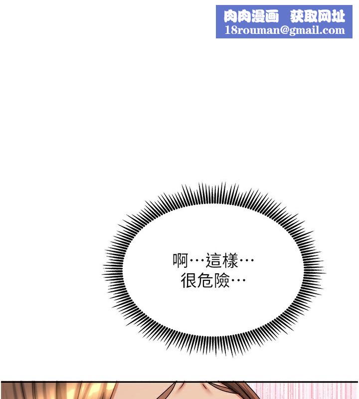 我家的女房客第9話-做一整天都可以&hearts;