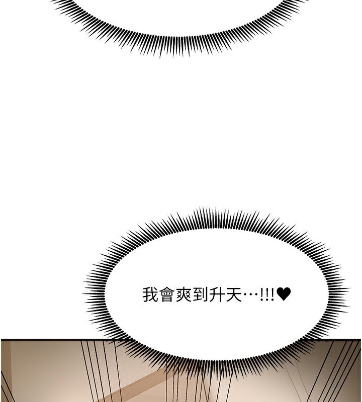 我家的女房客第9話-做一整天都可以&hearts;