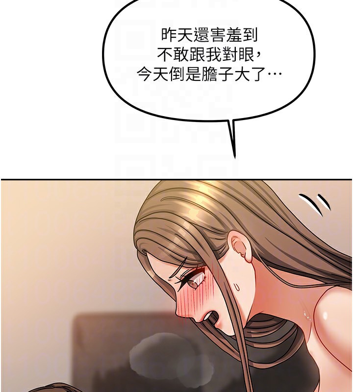 我家的女房客第9話-做一整天都可以&hearts;