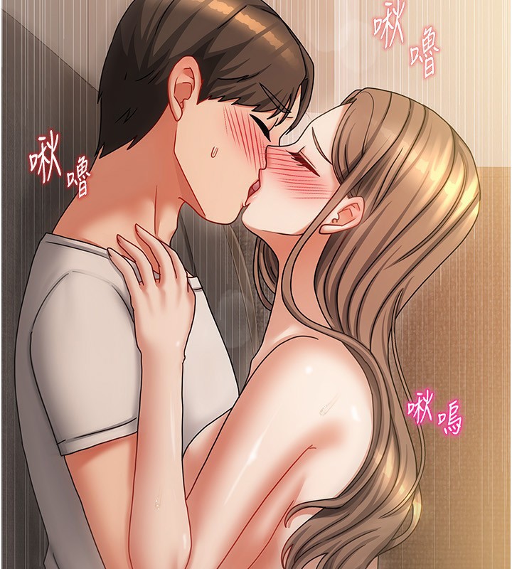 我家的女房客第9話-做一整天都可以&hearts;