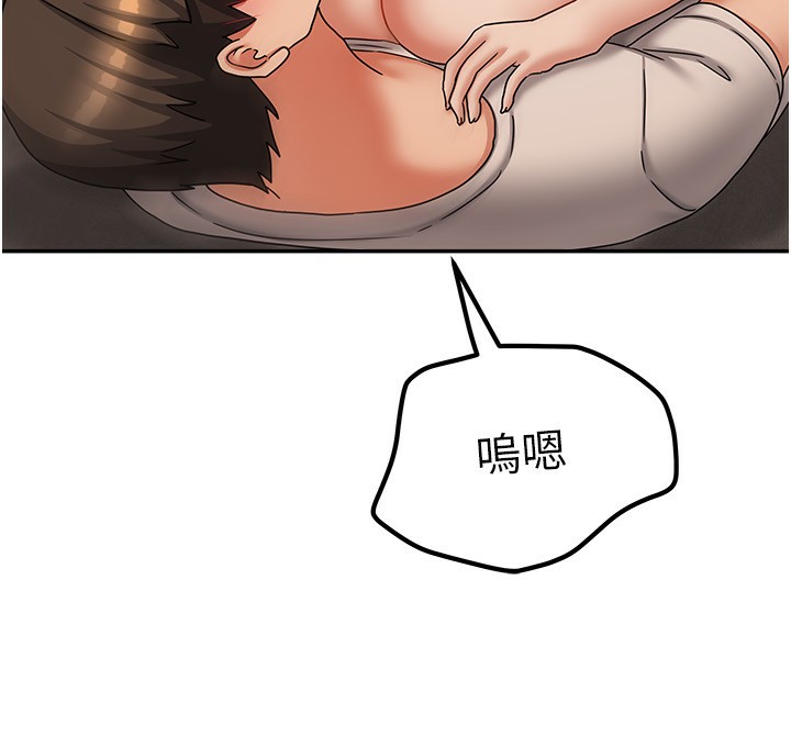 我家的女房客第9話-做一整天都可以&hearts;