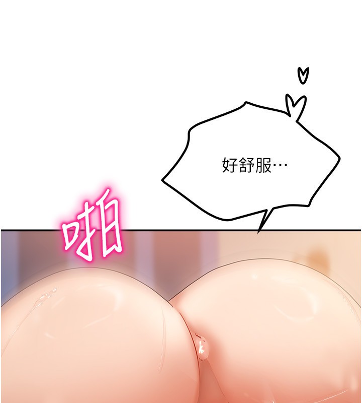 我家的女房客第9話-做一整天都可以&hearts;