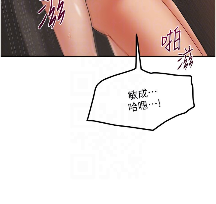 我家的女房客第9話-做一整天都可以&hearts;