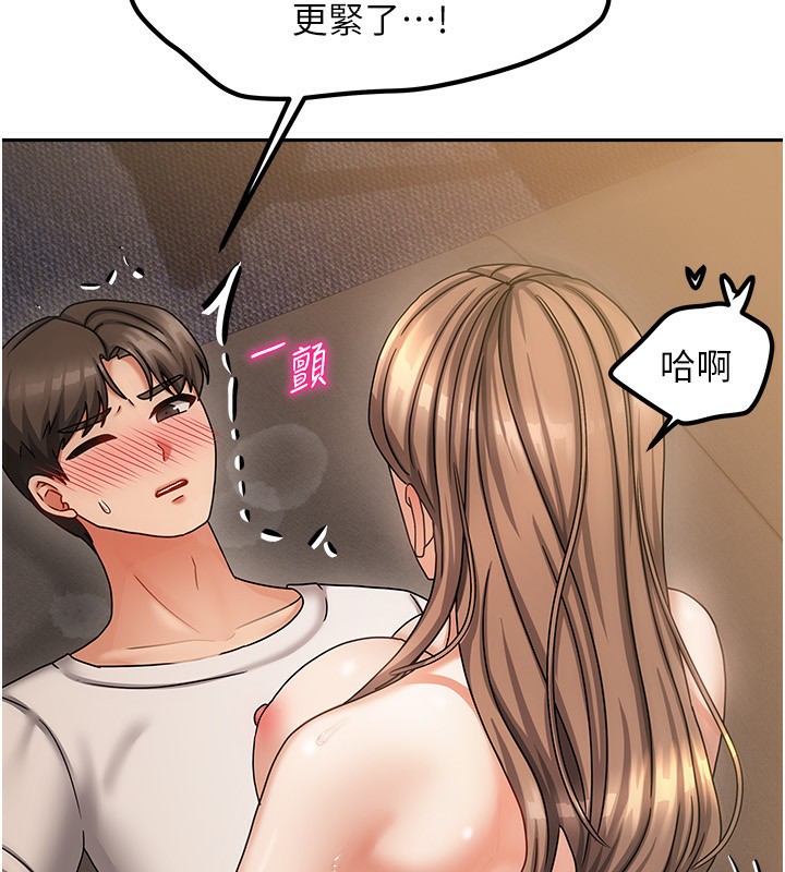 我家的女房客第9話-做一整天都可以&hearts;