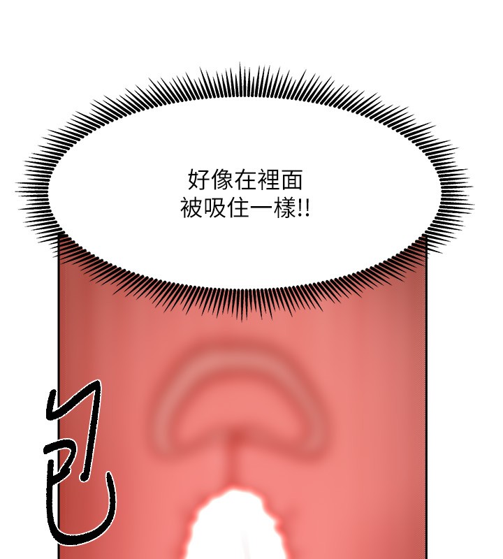 我家的女房客第9話-做一整天都可以&hearts;