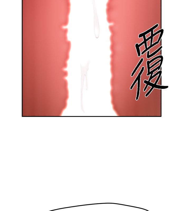 我家的女房客第9話-做一整天都可以&hearts;