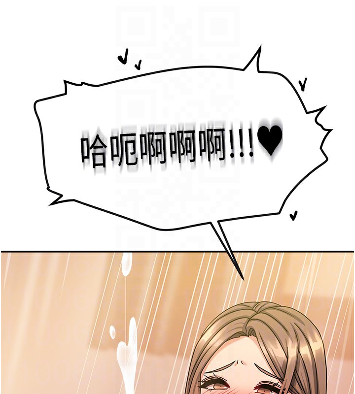 我家的女房客第9話-做一整天都可以&hearts;