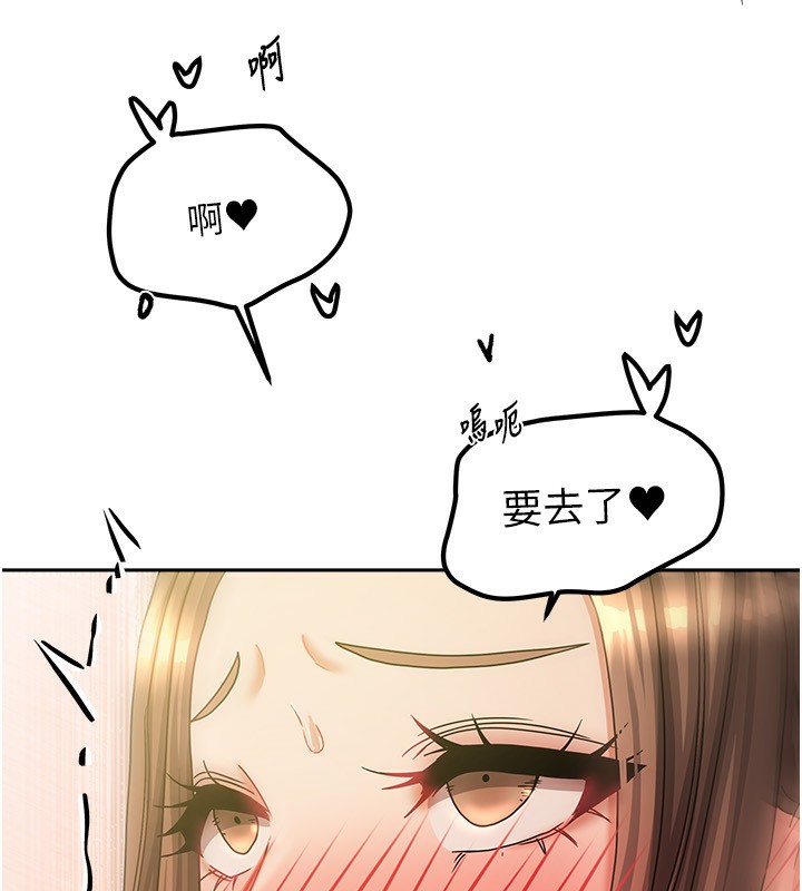 我家的女房客第9話-做一整天都可以&hearts;