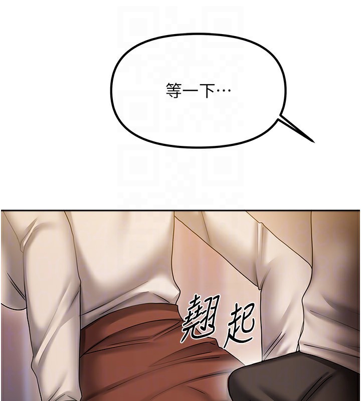 我家的女房客第9話-做一整天都可以&hearts;