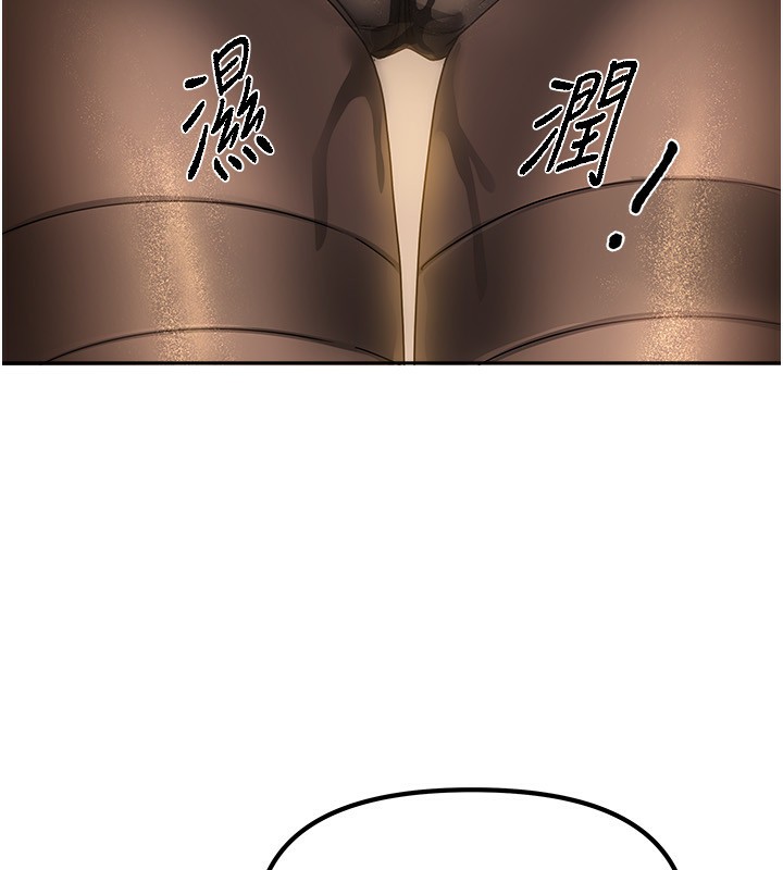 我家的女房客第9話-做一整天都可以&hearts;