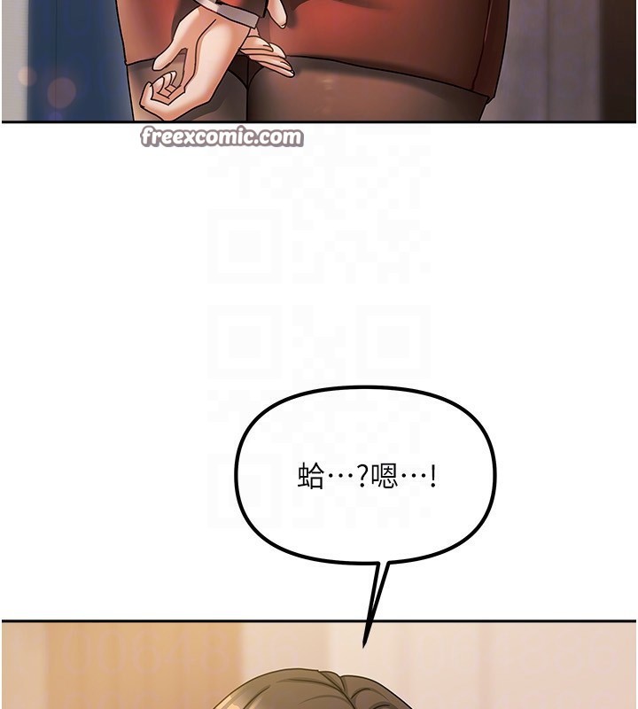 我家的女房客第9話-做一整天都可以&hearts;