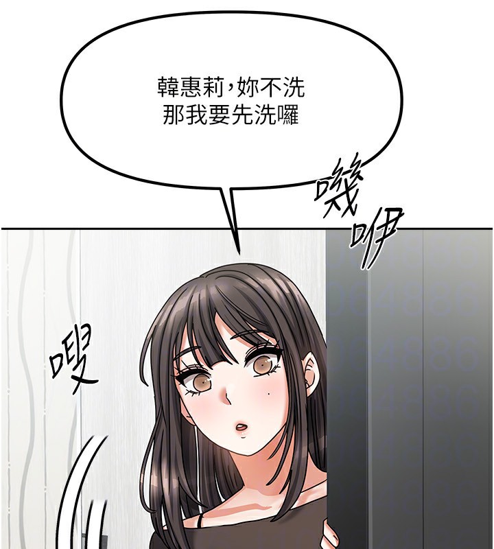 我家的女房客第9話-做一整天都可以&hearts;