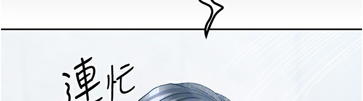 我家的女房客第9話-做一整天都可以&hearts;