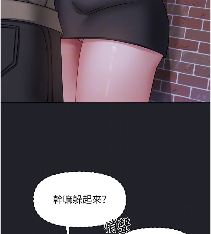 我家的女房客第10話-臉紅心跳的月光下漫步