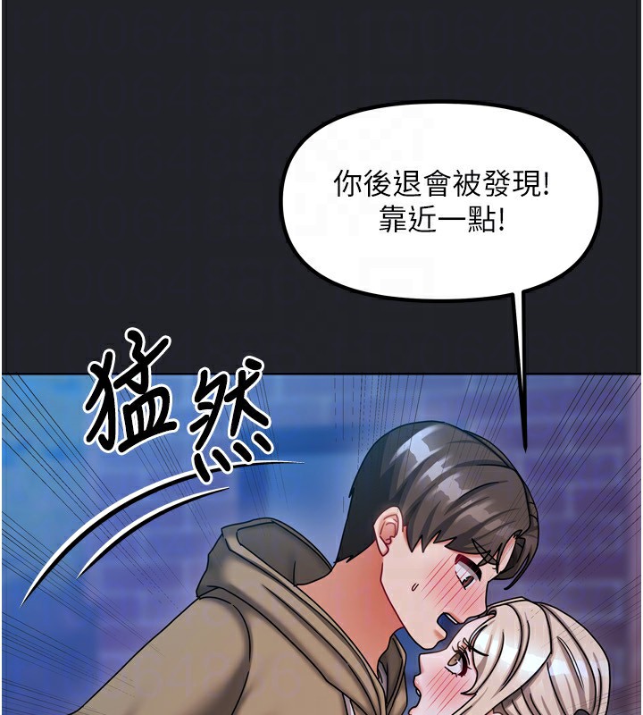 我家的女房客第10話-臉紅心跳的月光下漫步