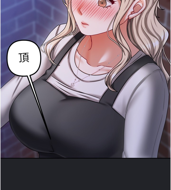 我家的女房客第10話-臉紅心跳的月光下漫步