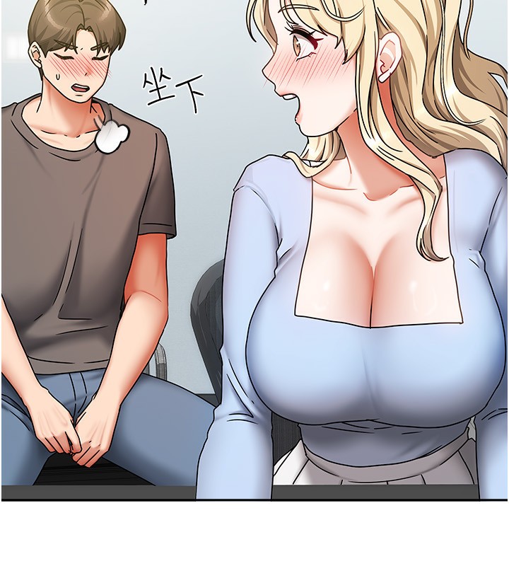 我家的女房客第11話-男生的那裡都這麼大嗎?