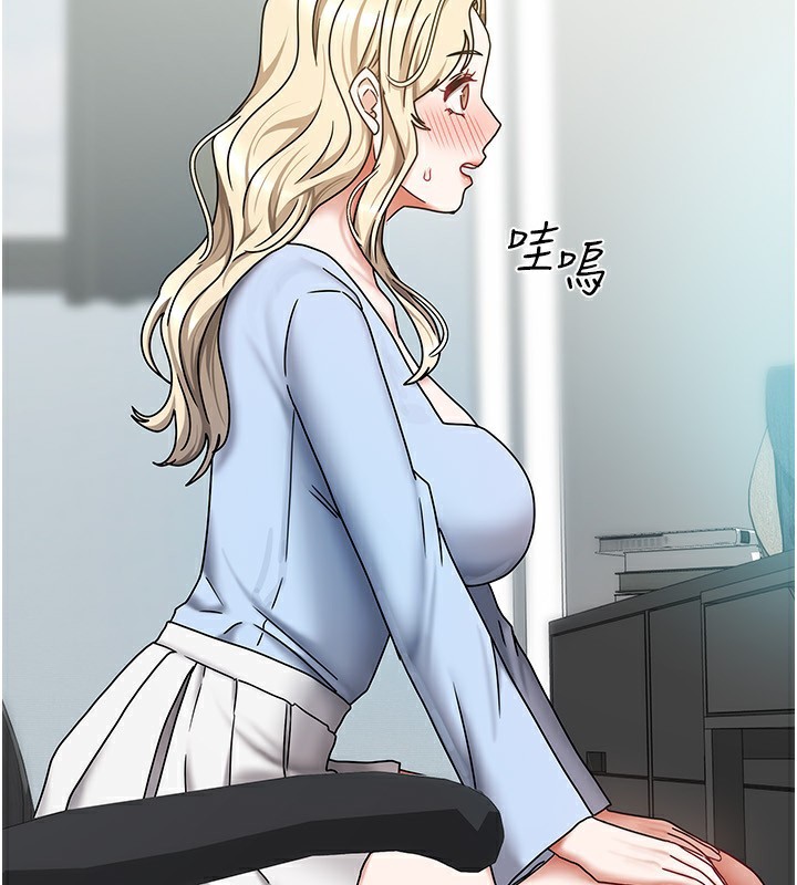 我家的女房客第11話-男生的那裡都這麼大嗎?