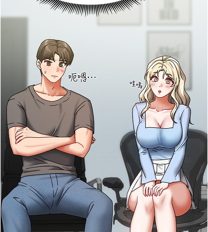 我家的女房客第11話-男生的那裡都這麼大嗎?