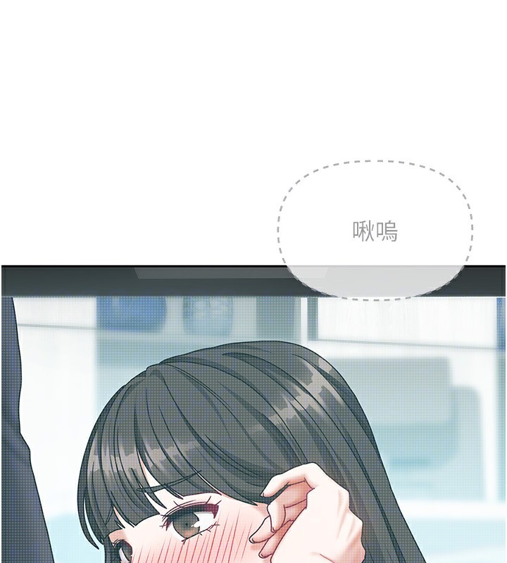 我家的女房客第11話-男生的那裡都這麼大嗎?