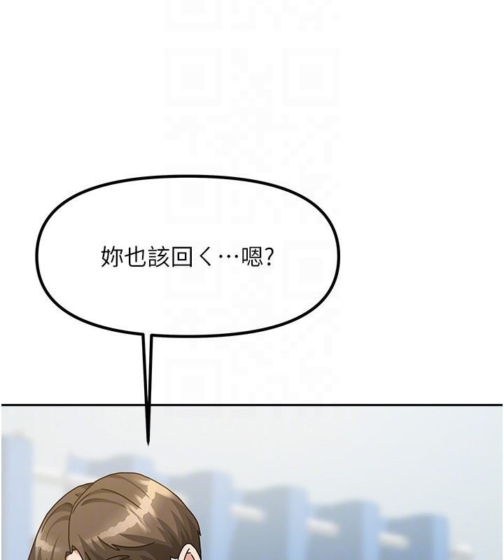 我家的女房客第11話-男生的那裡都這麼大嗎?