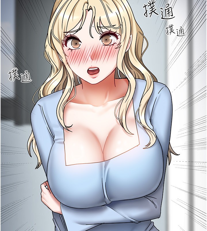 我家的女房客第11話-男生的那裡都這麼大嗎?