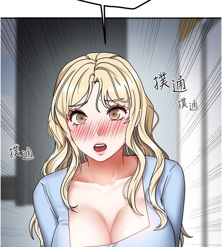 我家的女房客第12話-我是第一次&hellip;輕一點&hellip;