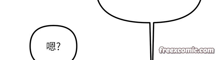 我家的女房客第12話-我是第一次&hellip;輕一點&hellip;