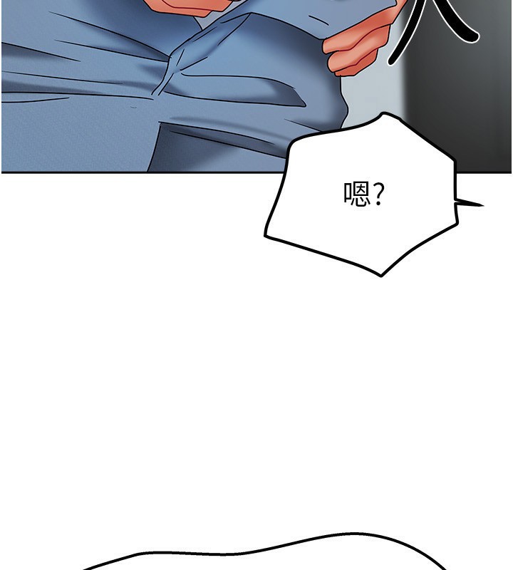 我家的女房客第12話-我是第一次&hellip;輕一點&hellip;