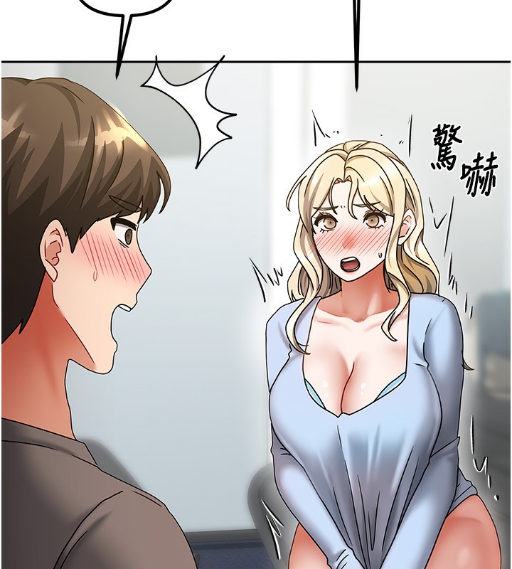 我家的女房客第12話-我是第一次&hellip;輕一點&hellip;