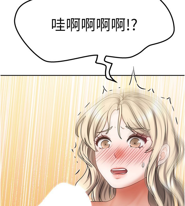 我家的女房客第12話-我是第一次&hellip;輕一點&hellip;