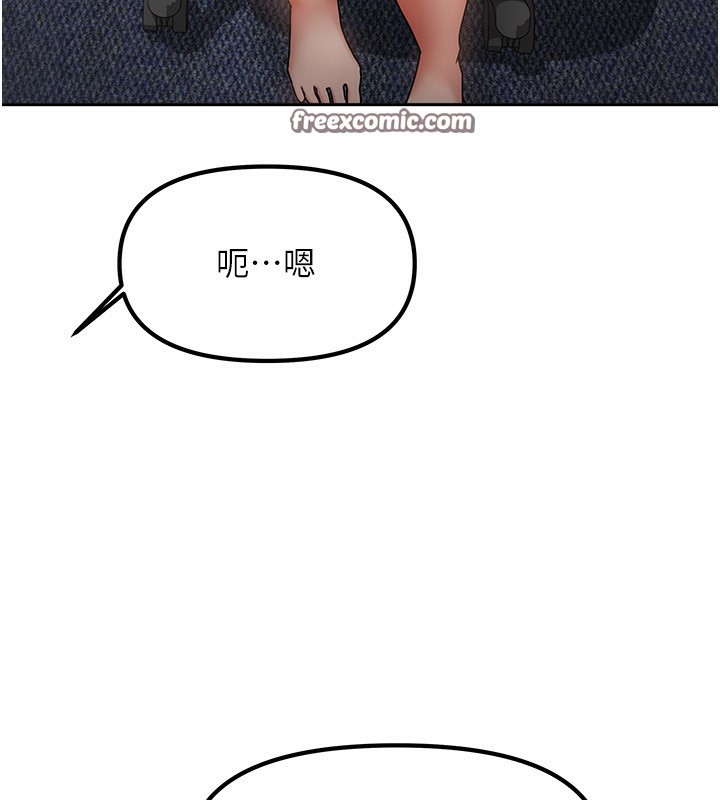 我家的女房客第12話-我是第一次&hellip;輕一點&hellip;