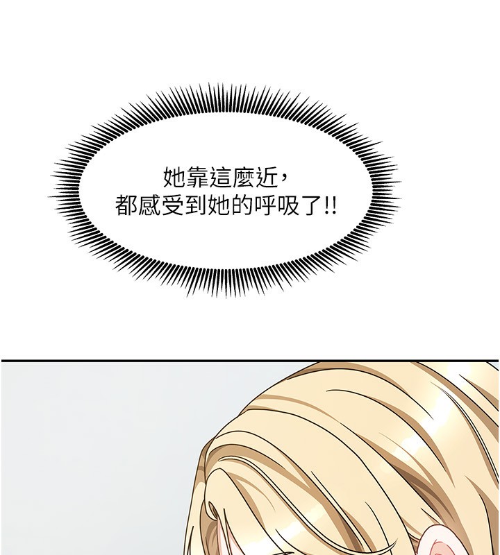 我家的女房客第12話-我是第一次&hellip;輕一點&hellip;