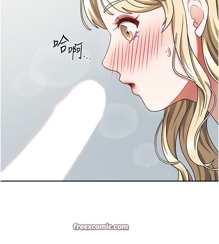 我家的女房客第12話-我是第一次&hellip;輕一點&hellip;