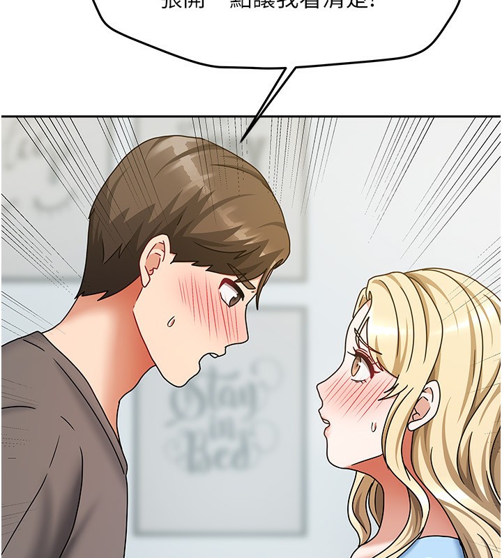 我家的女房客第12話-我是第一次&hellip;輕一點&hellip;