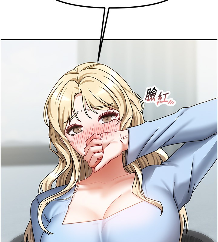 我家的女房客第12話-我是第一次&hellip;輕一點&hellip;