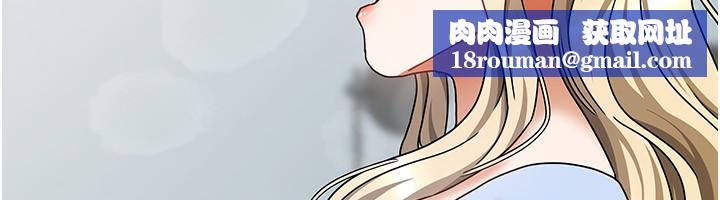 我家的女房客第12話-我是第一次&hellip;輕一點&hellip;