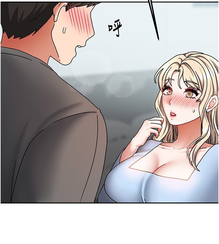 我家的女房客第12話-我是第一次&hellip;輕一點&hellip;