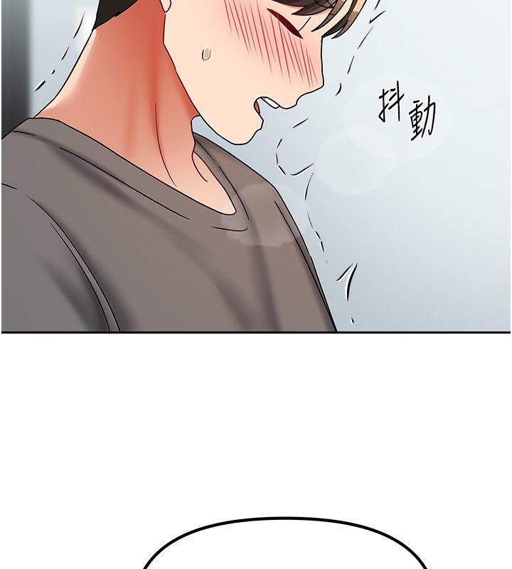 我家的女房客第12話-我是第一次&hellip;輕一點&hellip;