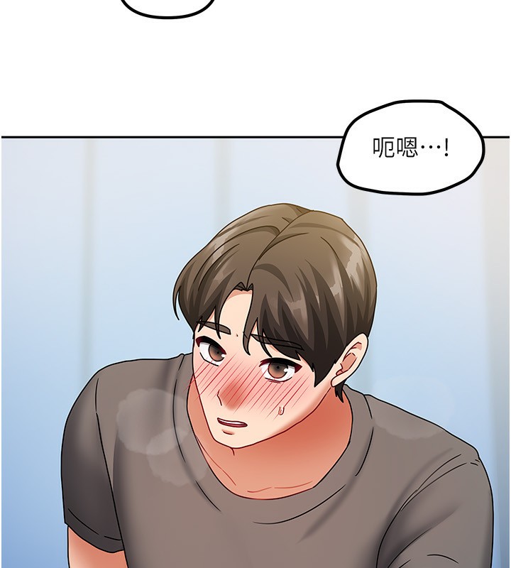 我家的女房客第12話-我是第一次&hellip;輕一點&hellip;