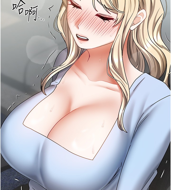 我家的女房客第12話-我是第一次&hellip;輕一點&hellip;