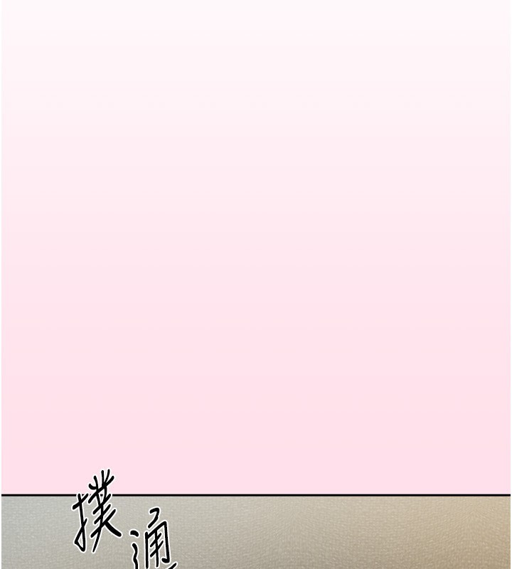 我家的女房客第12話-我是第一次&hellip;輕一點&hellip;