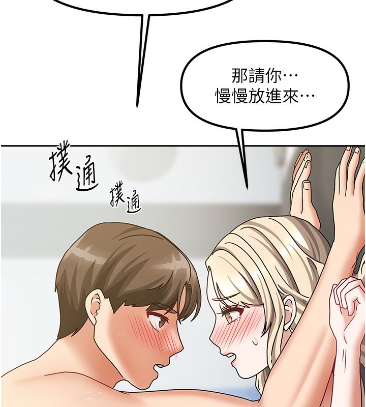 我家的女房客第12話-我是第一次&hellip;輕一點&hellip;