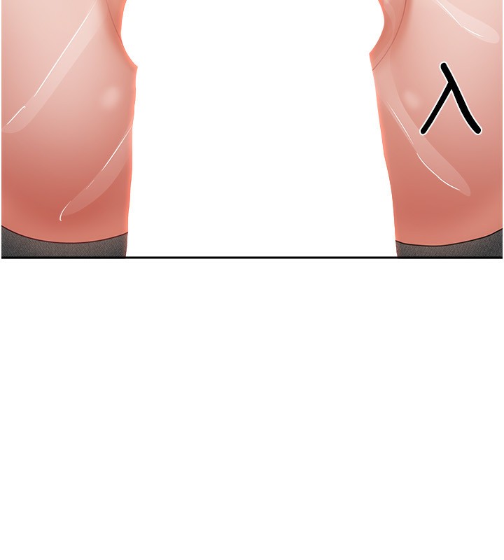 我家的女房客第12話-我是第一次&hellip;輕一點&hellip;